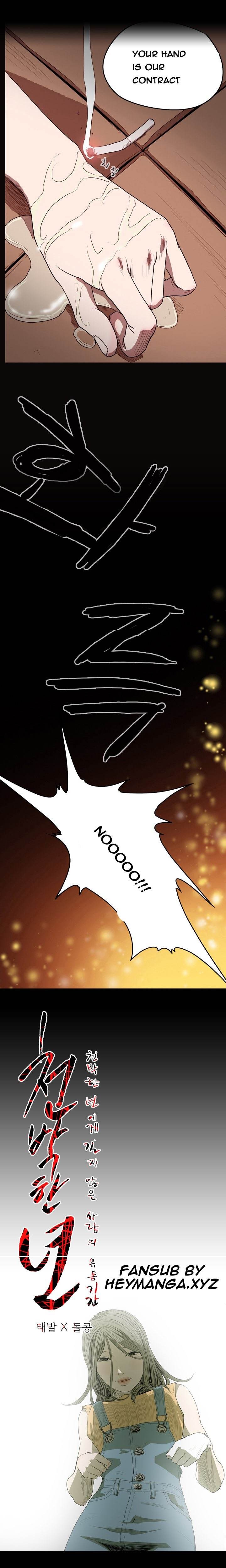 Doomed chapter 28 page 1