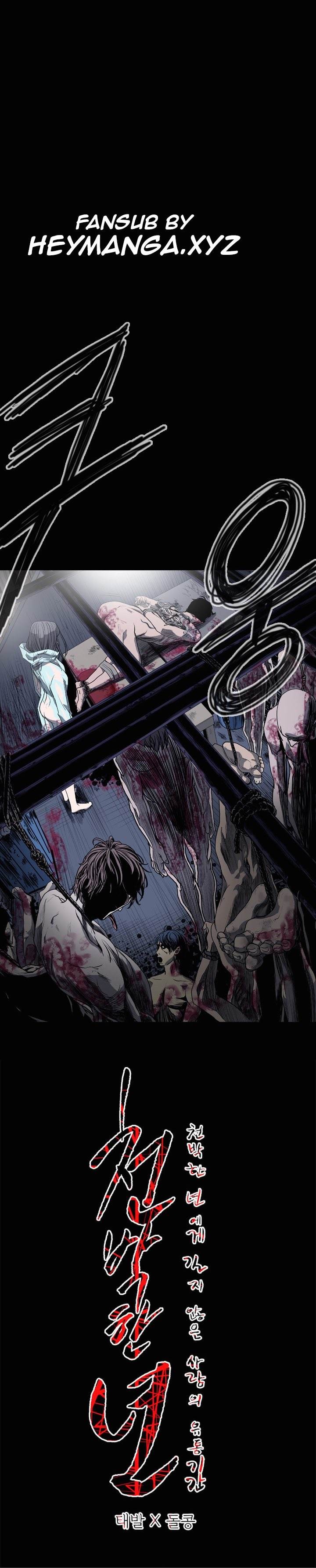 Doomed chapter 28 page 14