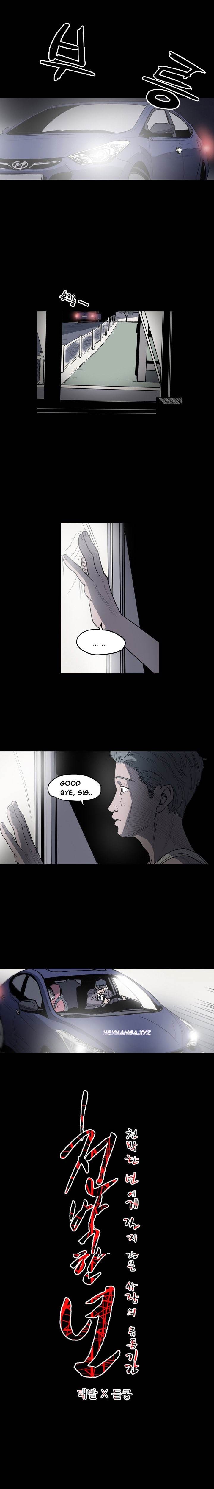 Doomed chapter 3 page 7