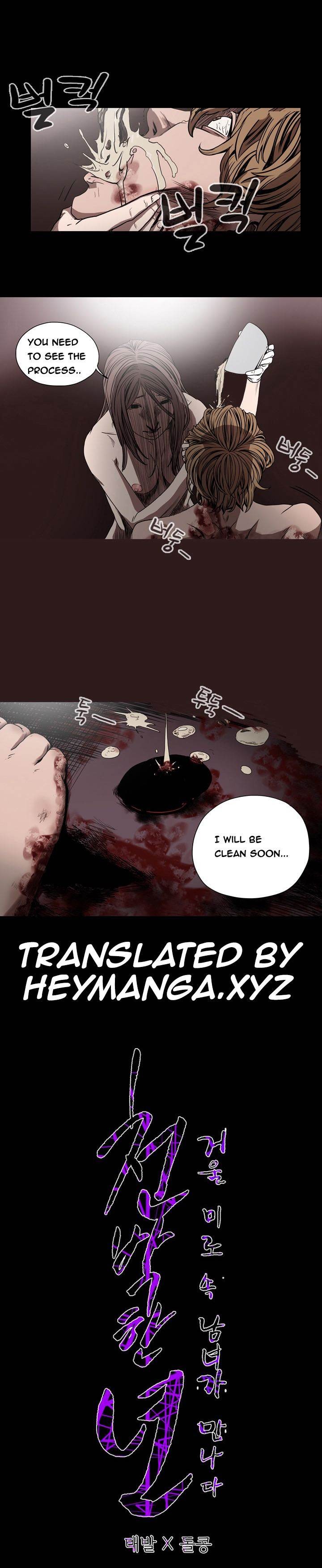 Doomed chapter 34 page 8