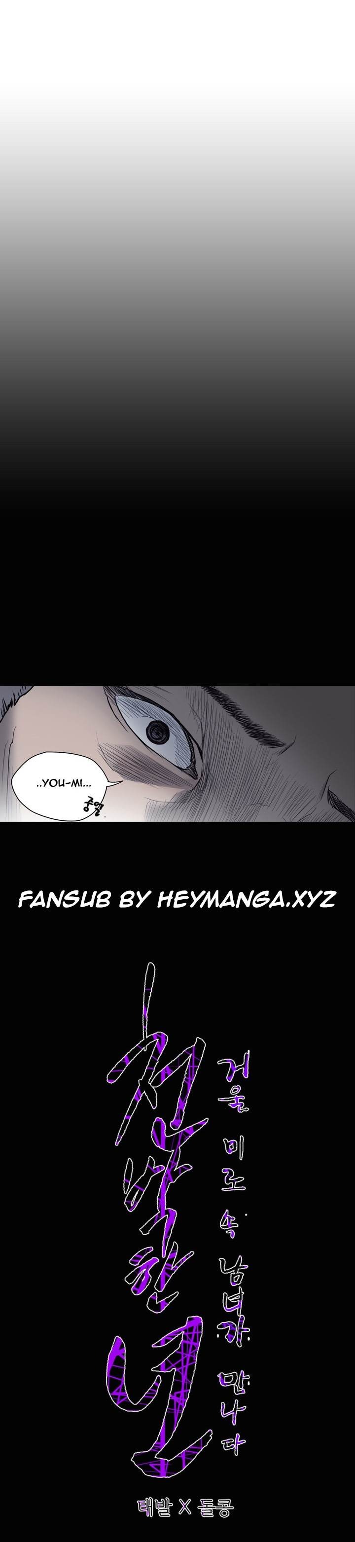 Doomed chapter 35 page 14