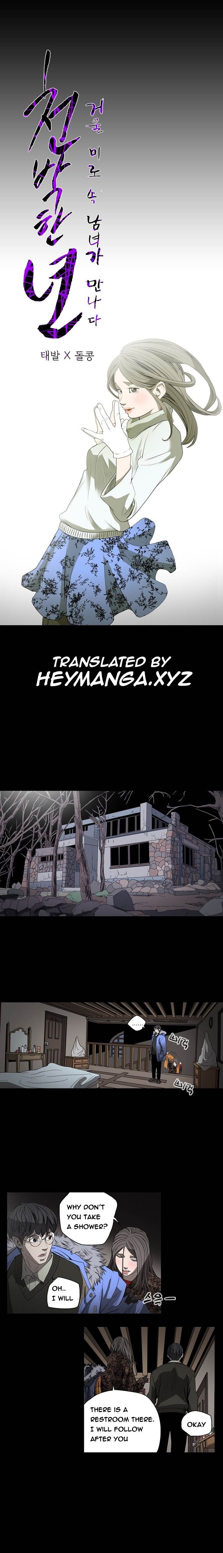 Doomed chapter 39 page 1