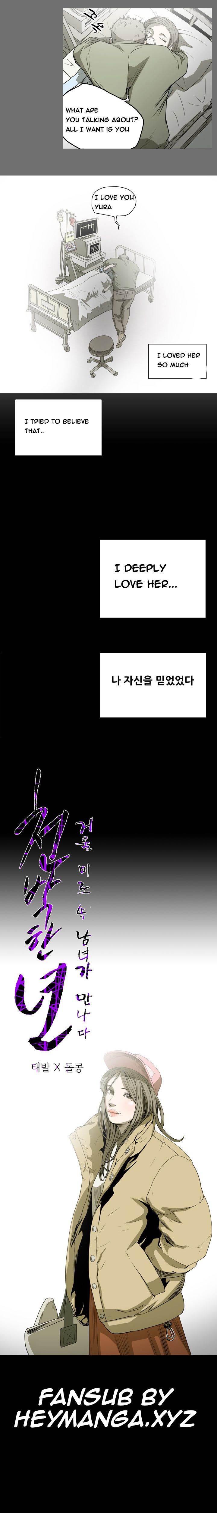 Doomed chapter 44 page 1