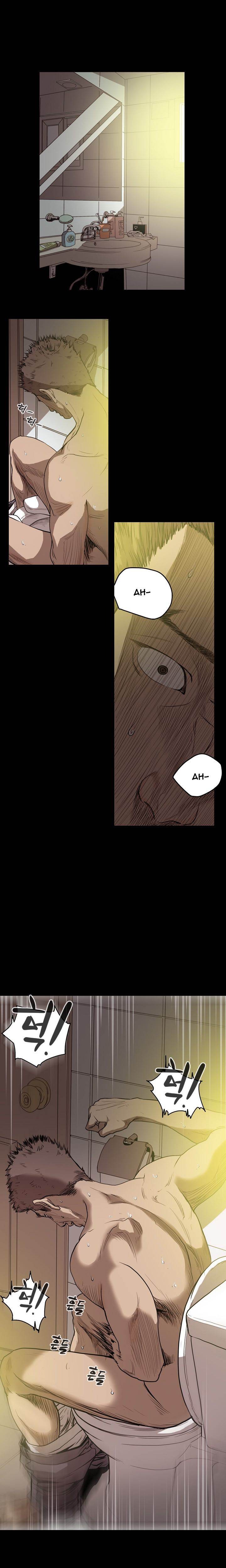 Doomed chapter 44 page 8