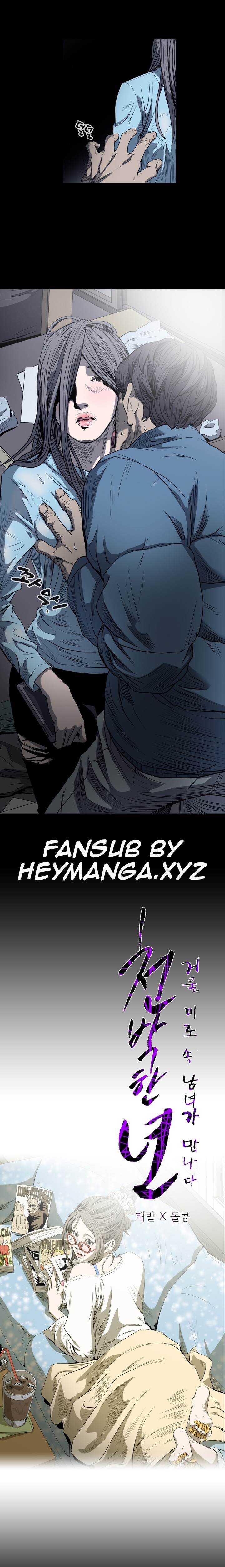 Doomed chapter 48 page 1