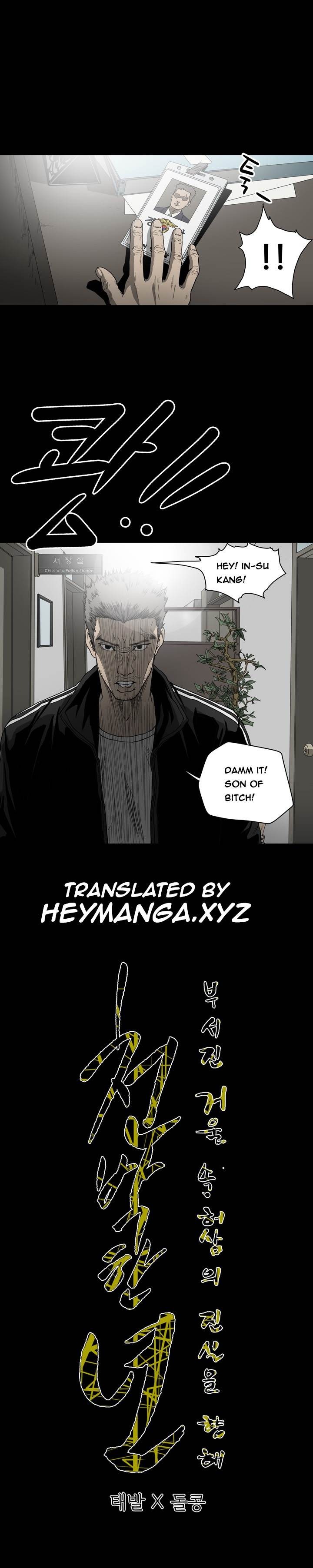 Doomed chapter 52 page 11