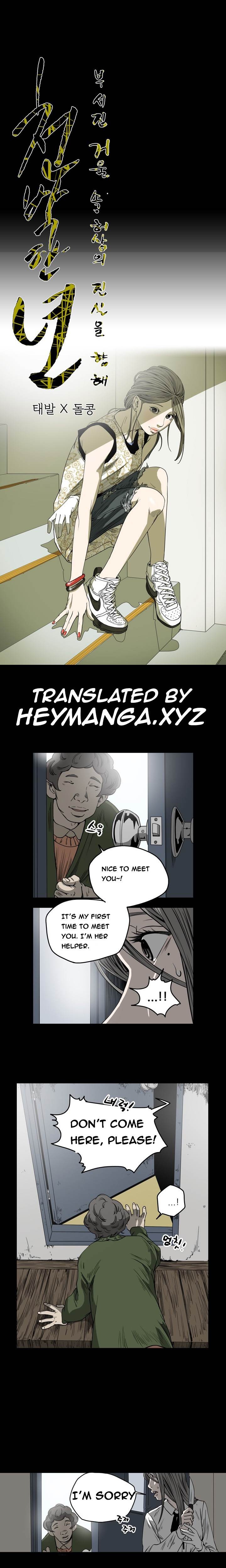 Doomed chapter 54 page 1