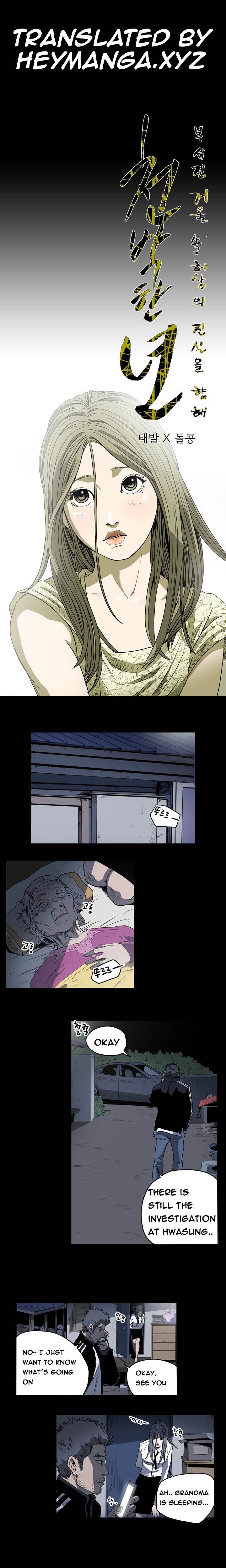 Doomed chapter 55 page 1