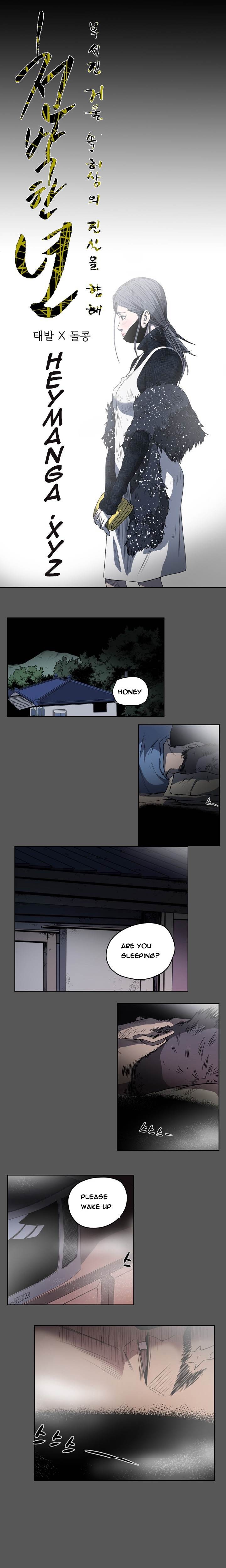 Doomed chapter 56 page 1