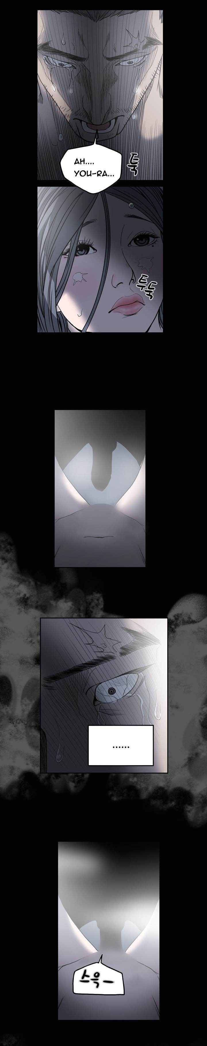Doomed chapter 56 page 7