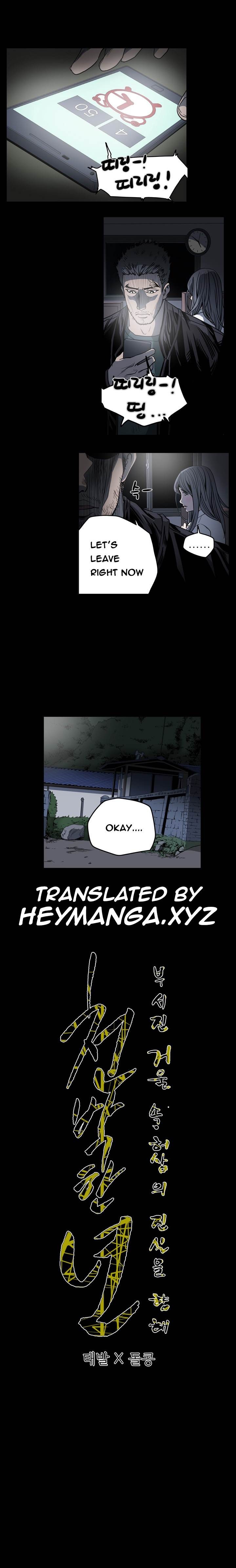 Doomed chapter 56 page 14