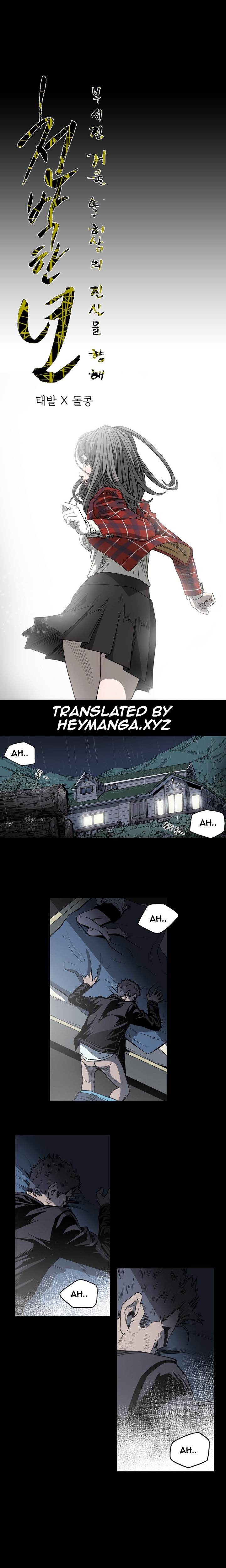 Doomed chapter 59 page 1