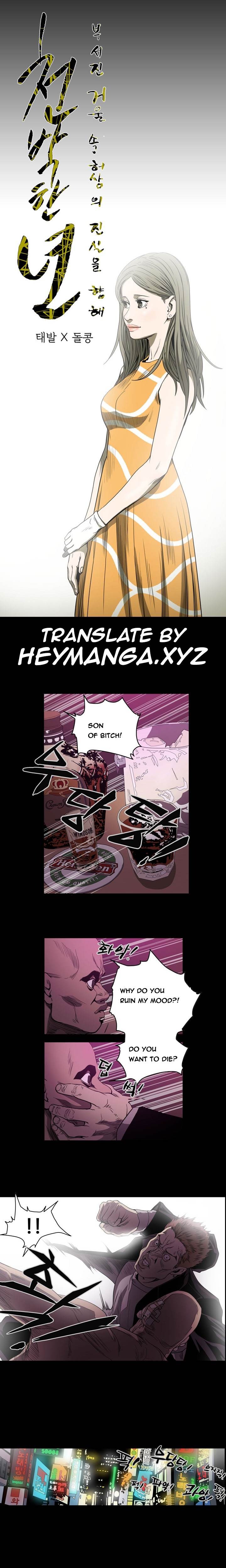 Doomed chapter 64 page 2