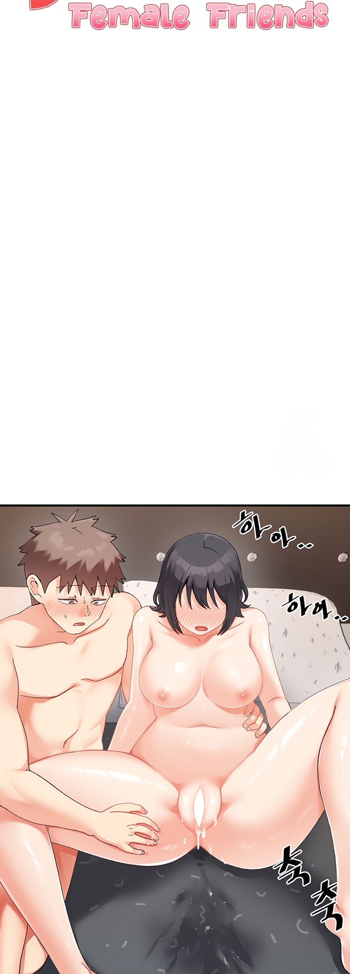 Doppelganger Female Friends chapter 19 page 4