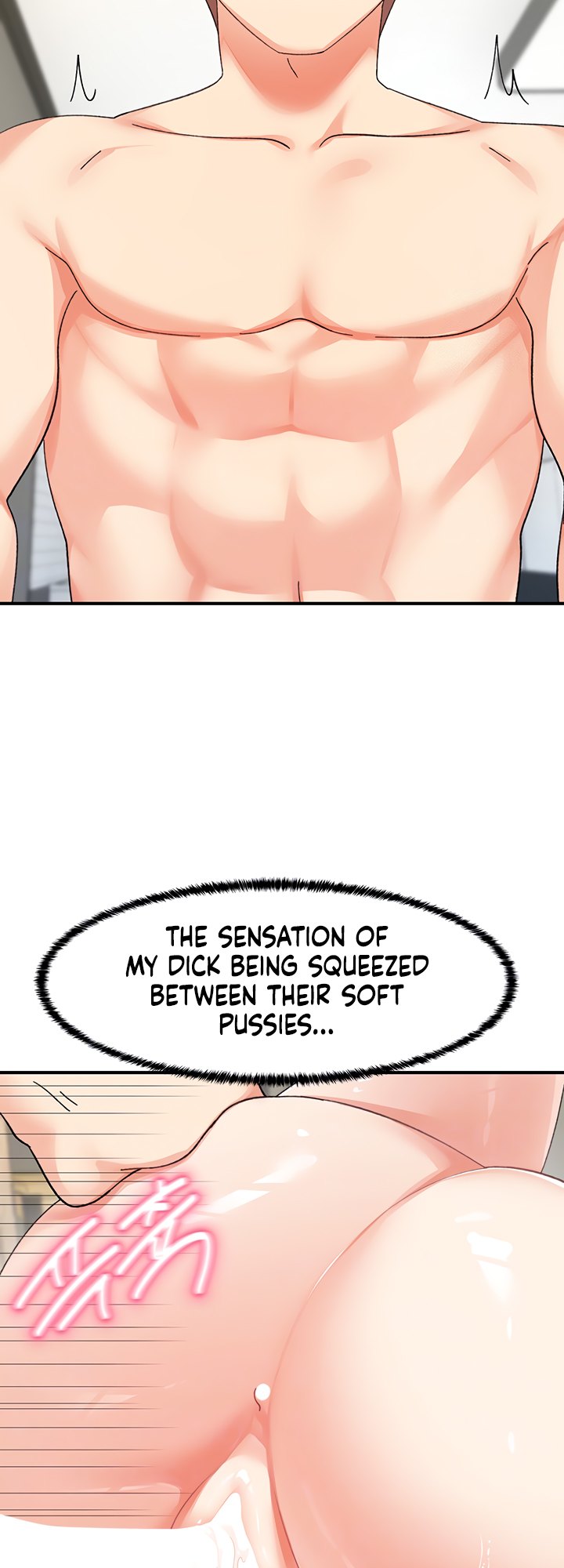 Doppelganger Female Friends chapter 26 page 16