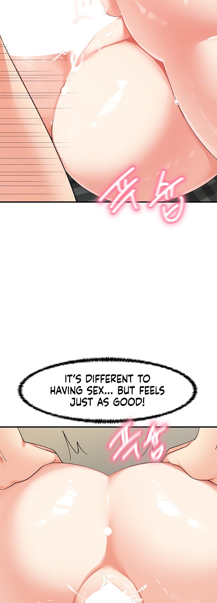 Doppelganger Female Friends chapter 26 page 17