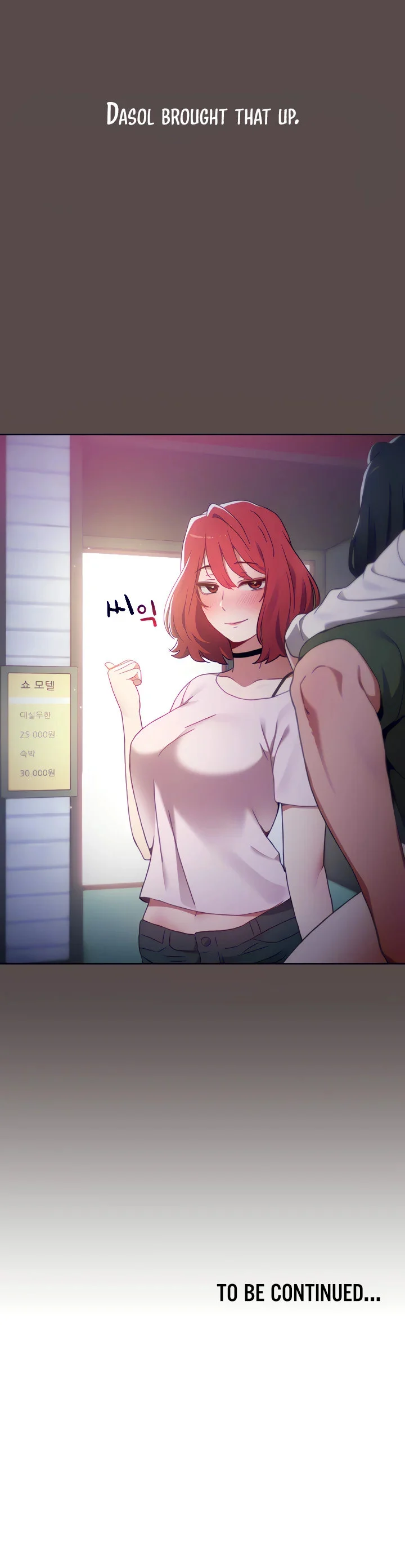 Dorm Room Sisters chapter 1 page 6