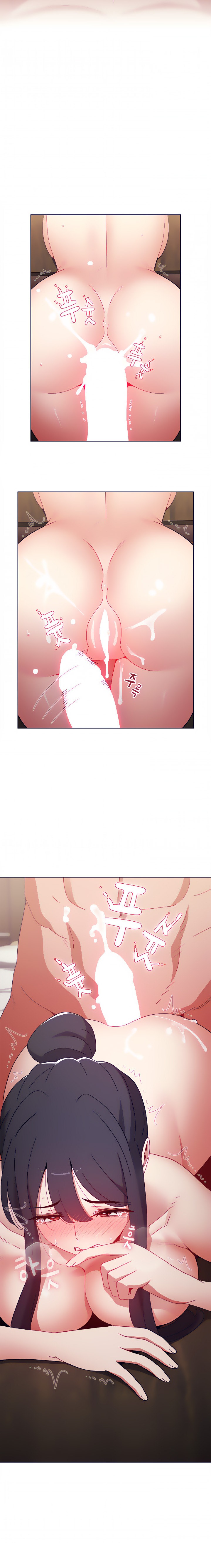 Dorm Room Sisters chapter 38 page 4