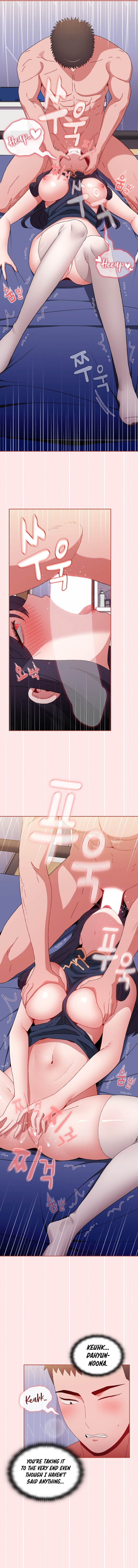 Dorm Room Sisters chapter 69 page 5