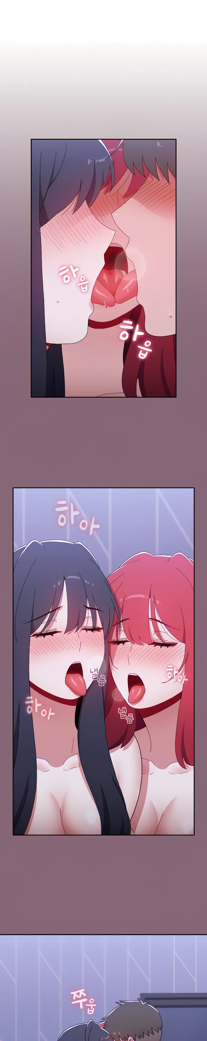 Dorm Room Sisters chapter 92 page 2