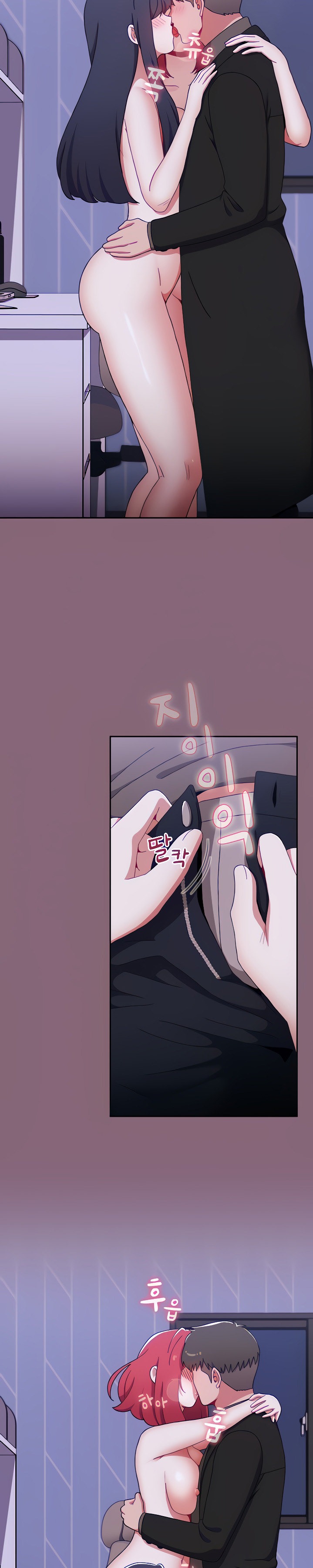 Dorm Room Sisters chapter 92 page 3