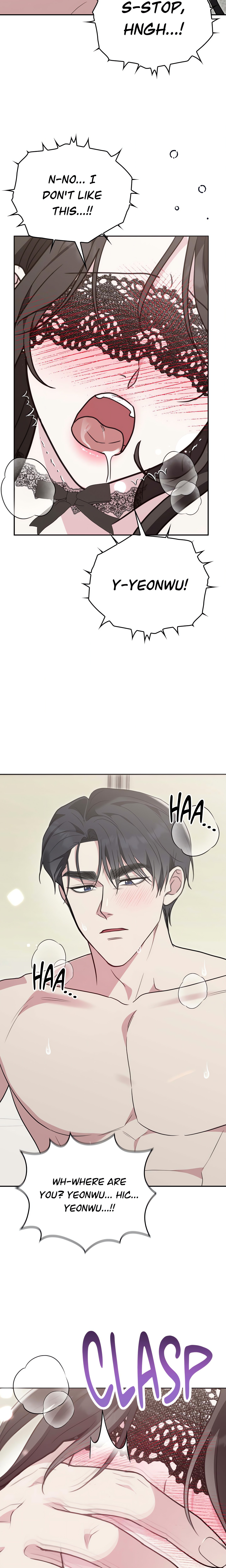 Double Addiction (Uncensored) chapter 23 page 8