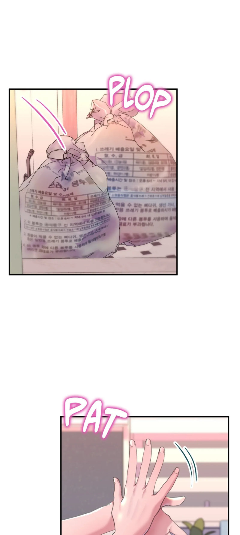 Double Face chapter 2 page 1