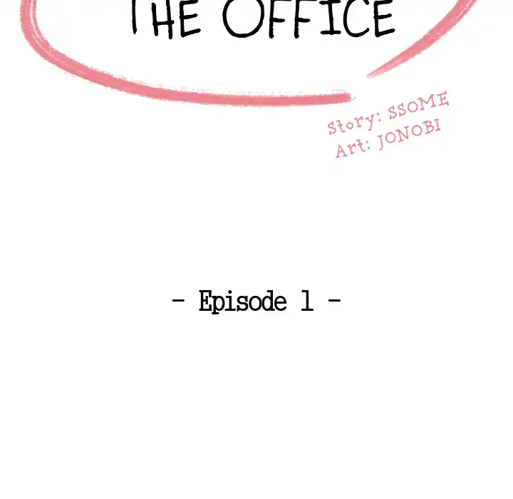 Drama in the Office chapter 1 page 41