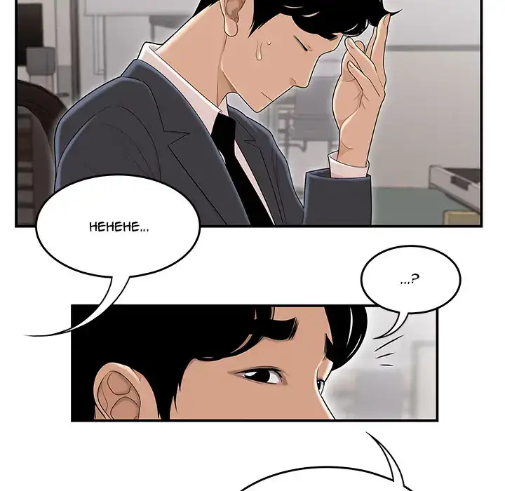 Drama in the Office chapter 1 page 52