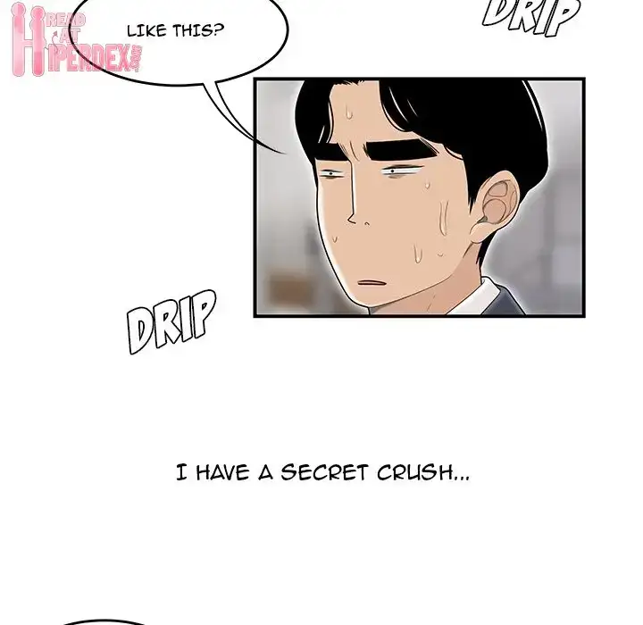 Drama in the Office chapter 1 page 56