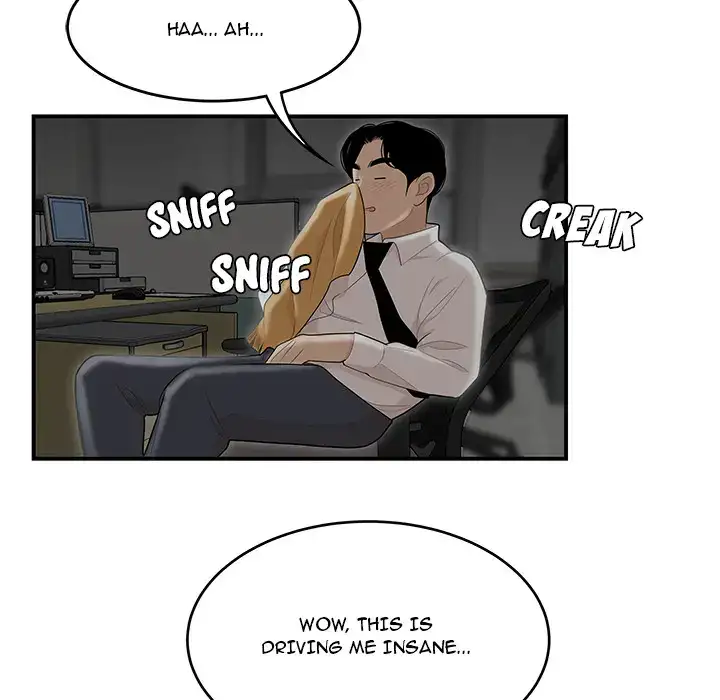Drama in the Office chapter 1 page 106