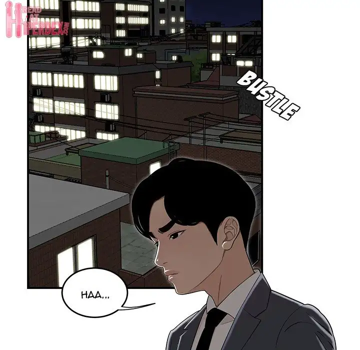 Drama in the Office chapter 11 page 11