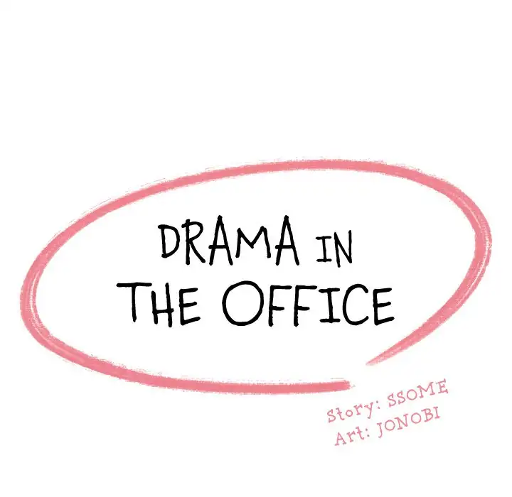 Drama in the Office chapter 14 page 12