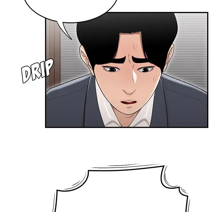 Drama in the Office chapter 14 page 71