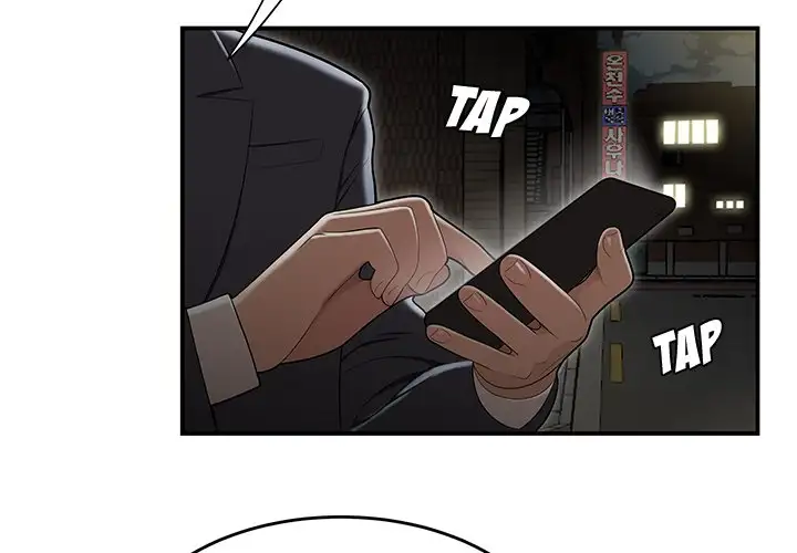 Drama in the Office chapter 18 page 4