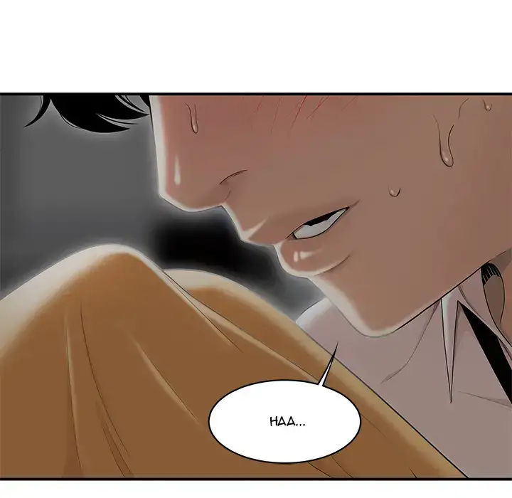Drama in the Office chapter 2 page 7
