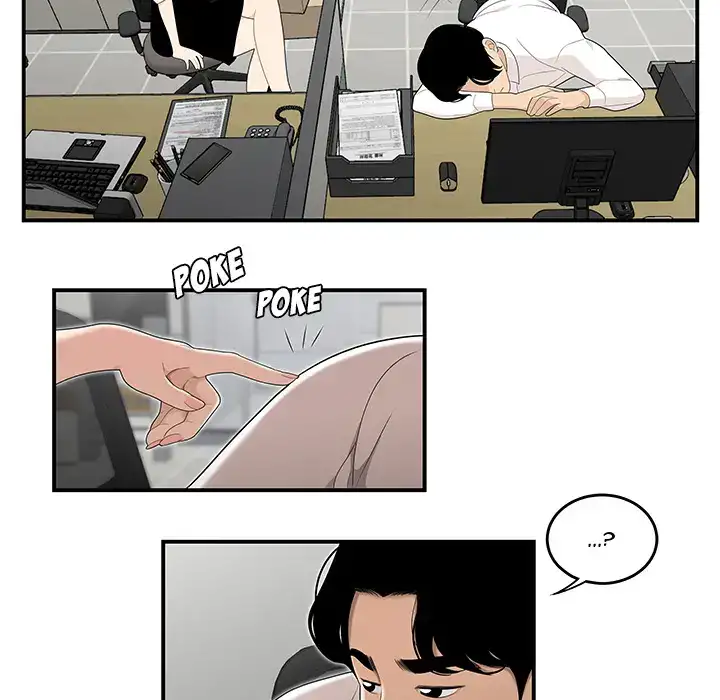 Drama in the Office chapter 2 page 79