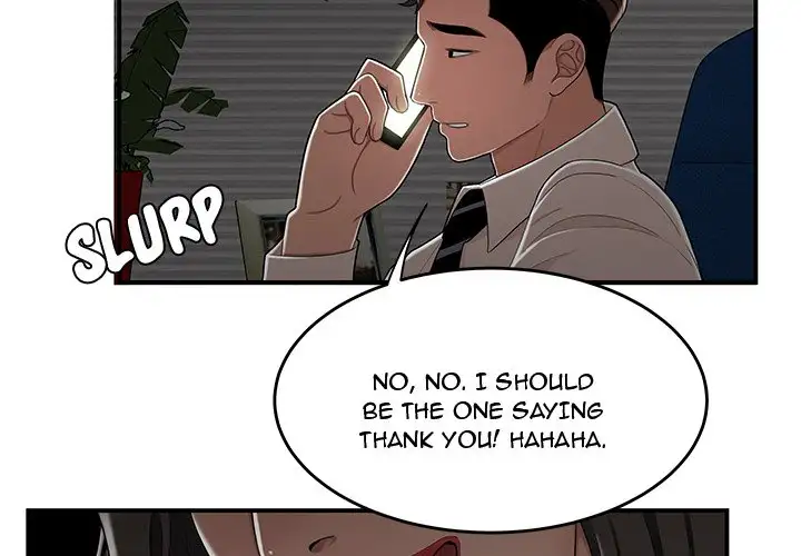Drama in the Office chapter 20 page 4