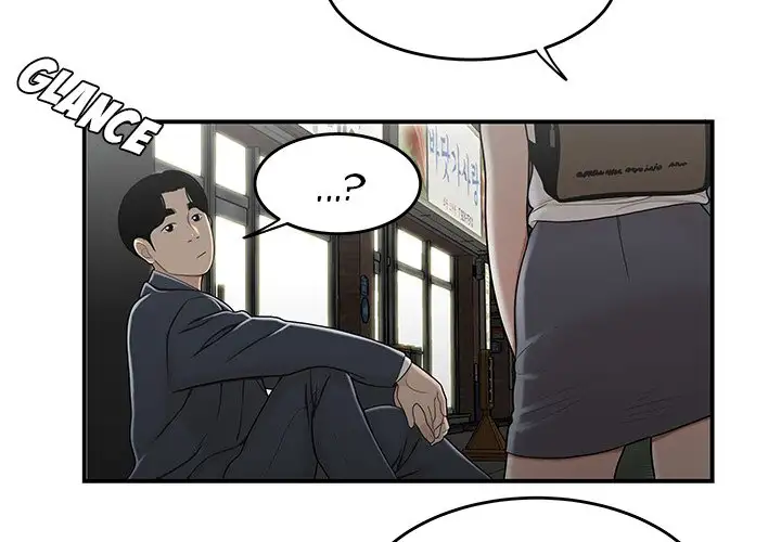 Drama in the Office chapter 22 page 4