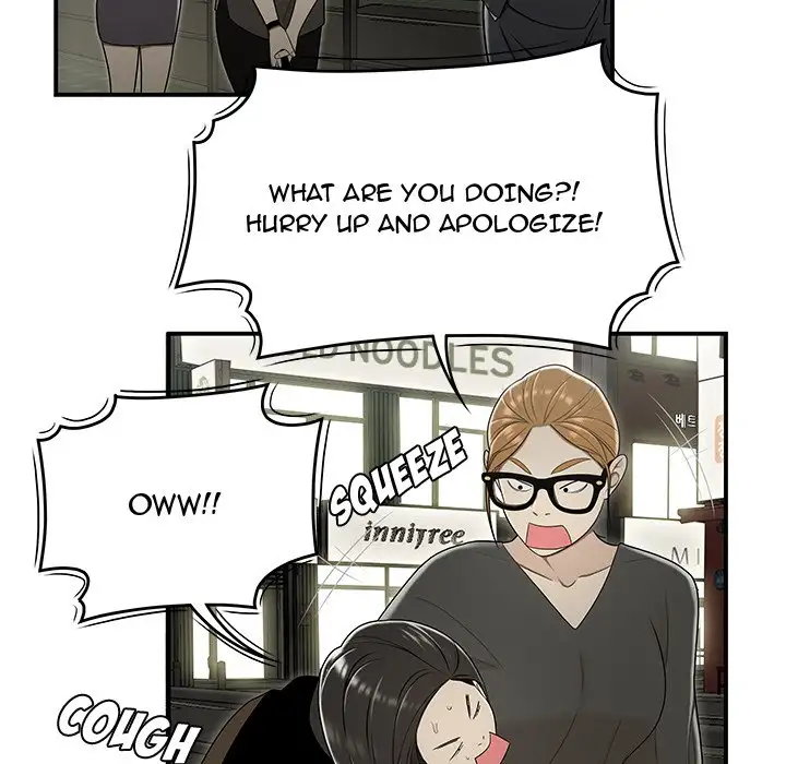 Drama in the Office chapter 22 page 94