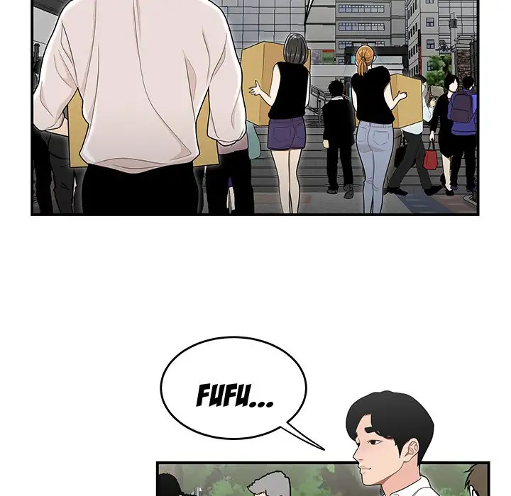 Drama in the Office chapter 26 page 73