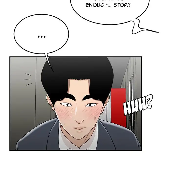 Drama in the Office chapter 29 page 51