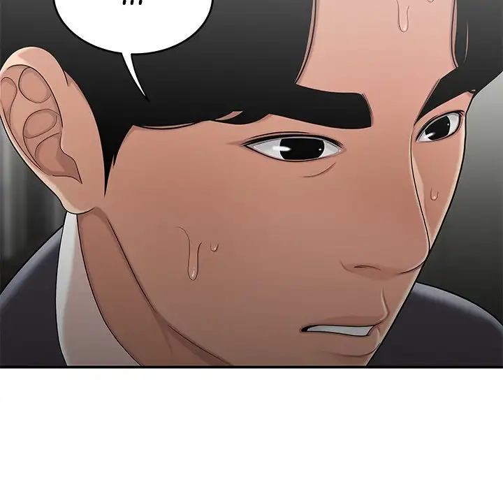 Drama in the Office chapter 29 page 63