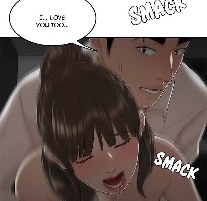 Drama in the Office chapter 29 page 71