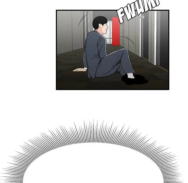 Drama in the Office chapter 29 page 74