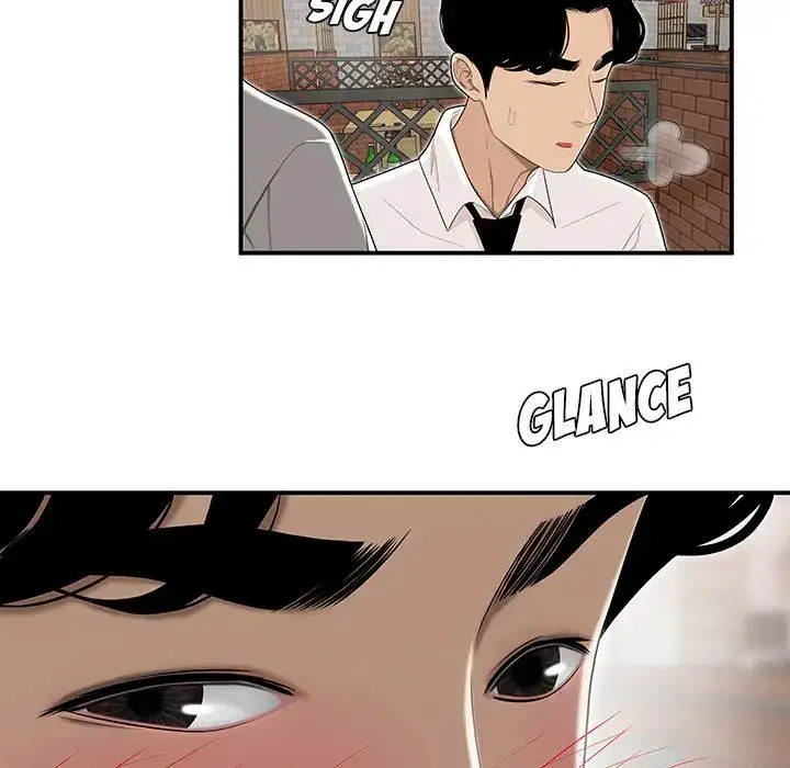 Drama in the Office chapter 3 page 16