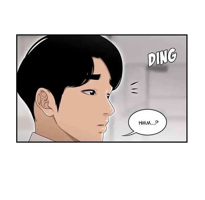 Drama in the Office chapter 3 page 48