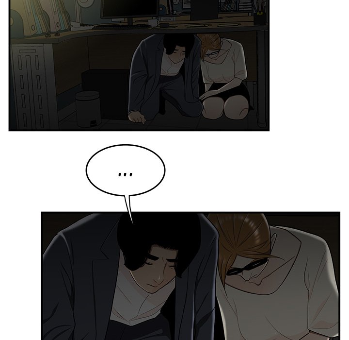Drama in the Office chapter 32 page 22