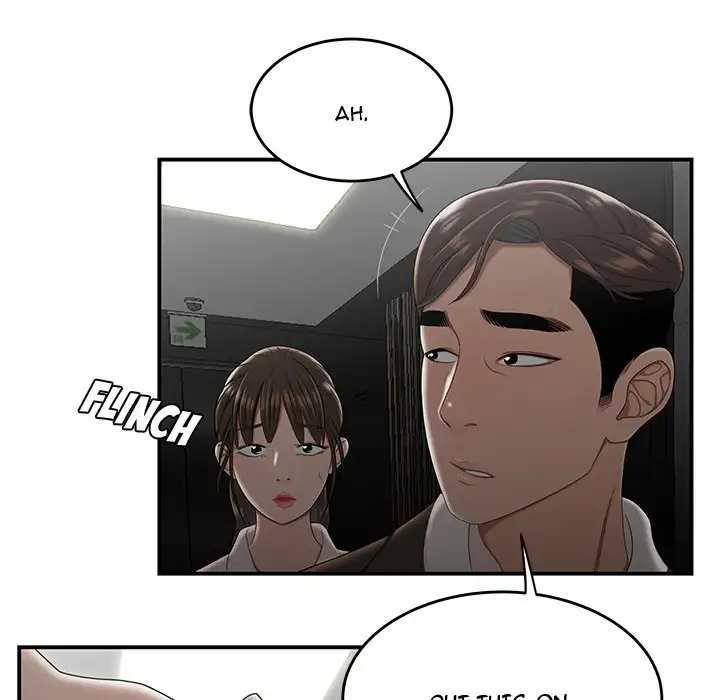 Drama in the Office chapter 33 page 59
