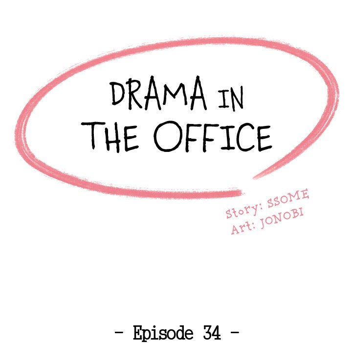 Drama in the Office chapter 34 page 14